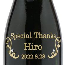 画像をギャラリービューアに読み込む, 2003年 生まれ年 名前入り彫刻 シャンパン 750ml 平成15年 令和5年 20歳  当たり年
