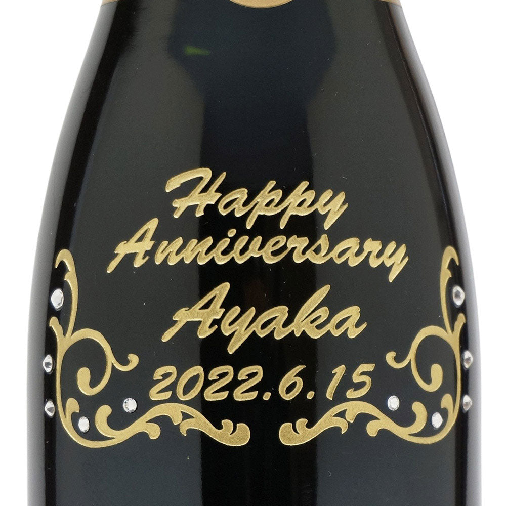 2003年 生まれ年 名前入り彫刻 シャンパン 750ml 平成15年 令和5年 20歳  当たり年