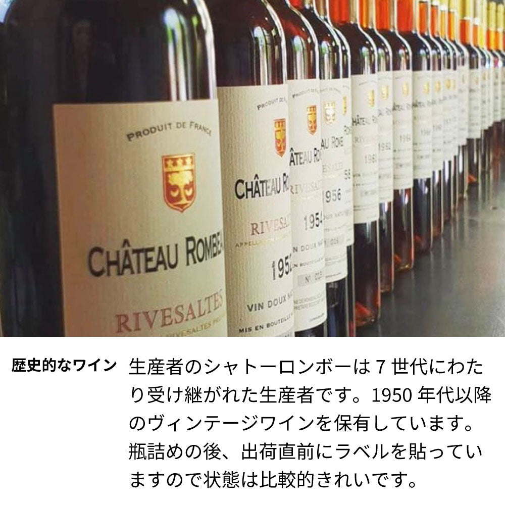 1952年 生まれ年 ワイン 名前入り彫刻のお酒【木箱入】昭和27年