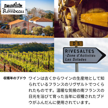 70歳 古希祝い 1955年 生まれ年ワイン 紫のバラ ギフトセット 名前入り彫刻のお酒 昭和30年