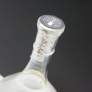 富士山のお酒とペア冷酒グラスのセット 飛竜乗雲 金箔入り 名前入り彫刻