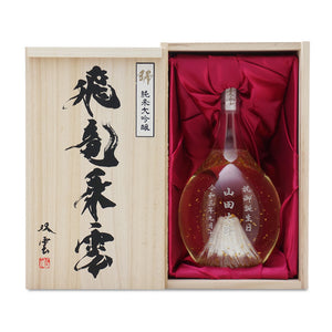 富士山のお酒とペア招福杯のセット 飛竜乗雲 金箔入り 名前入り彫刻