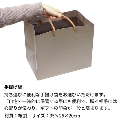 富士山のお酒 飛竜乗雲 金箔入り 名前入り彫刻