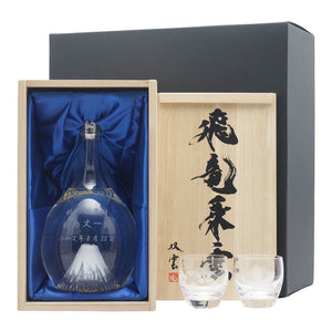富士山のお酒とペア冷酒グラスのセット 飛竜乗雲 金箔入り 名前入り彫刻