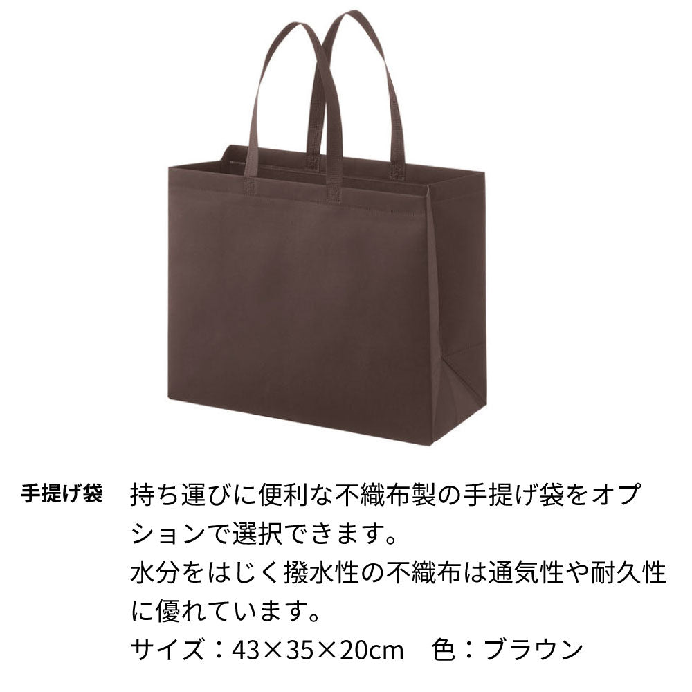 富士山のお酒とペア冷酒グラスのセット 飛竜乗雲 金箔入り 名前入り彫刻