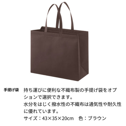 富士山のお酒とペア招福杯のセット 飛竜乗雲 金箔入り 名前入り彫刻