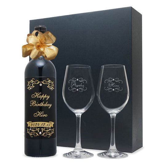 60歳 還暦祝い 1964年 生まれ年ワイン ペアグラスのセット 名前入り彫刻のお酒 昭和39年 辛口