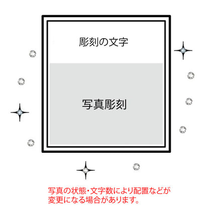 写真と名前を彫刻 タンブラーグラス 誕生日 記念日 車 バイク