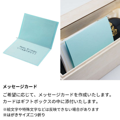 2023年 生まれ年ワイン 名前入り彫刻のお酒【木箱入】令和5年