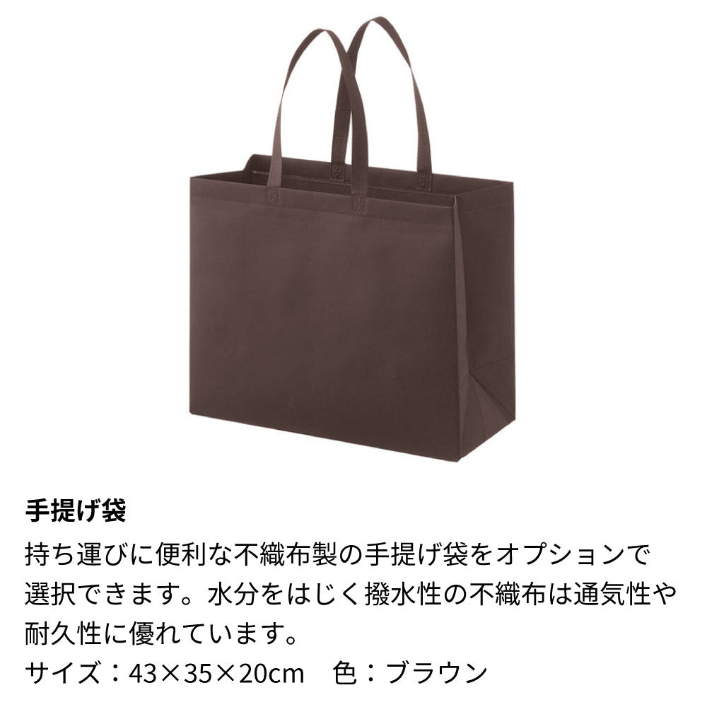 トートバッグ（グラスセット・ペアグラスセット）