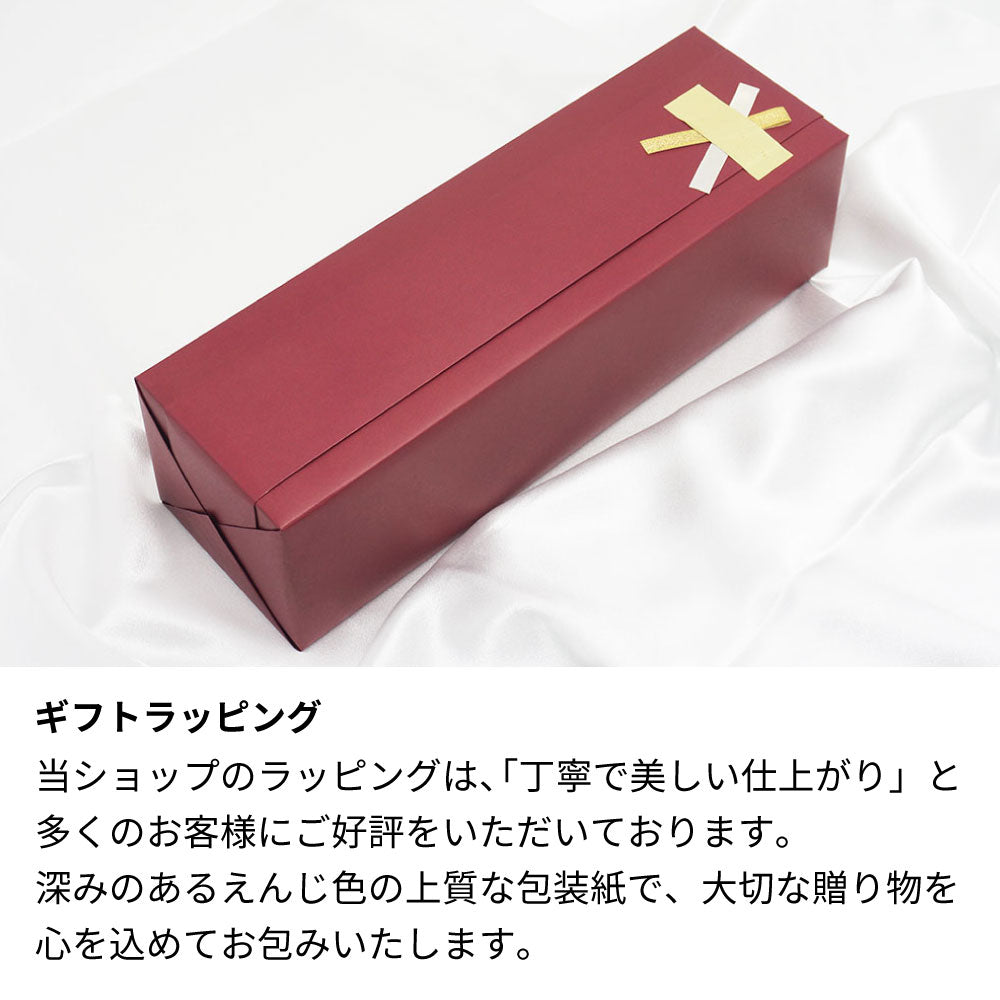 ラッピング（ワイン1本・彫刻なし・着物）