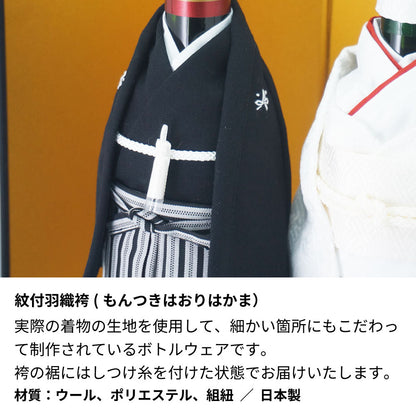名前入り彫刻 結婚式ワイン 紋付羽織袴 白無垢 着物 神戸ワイン 和装婚礼の紅白セット