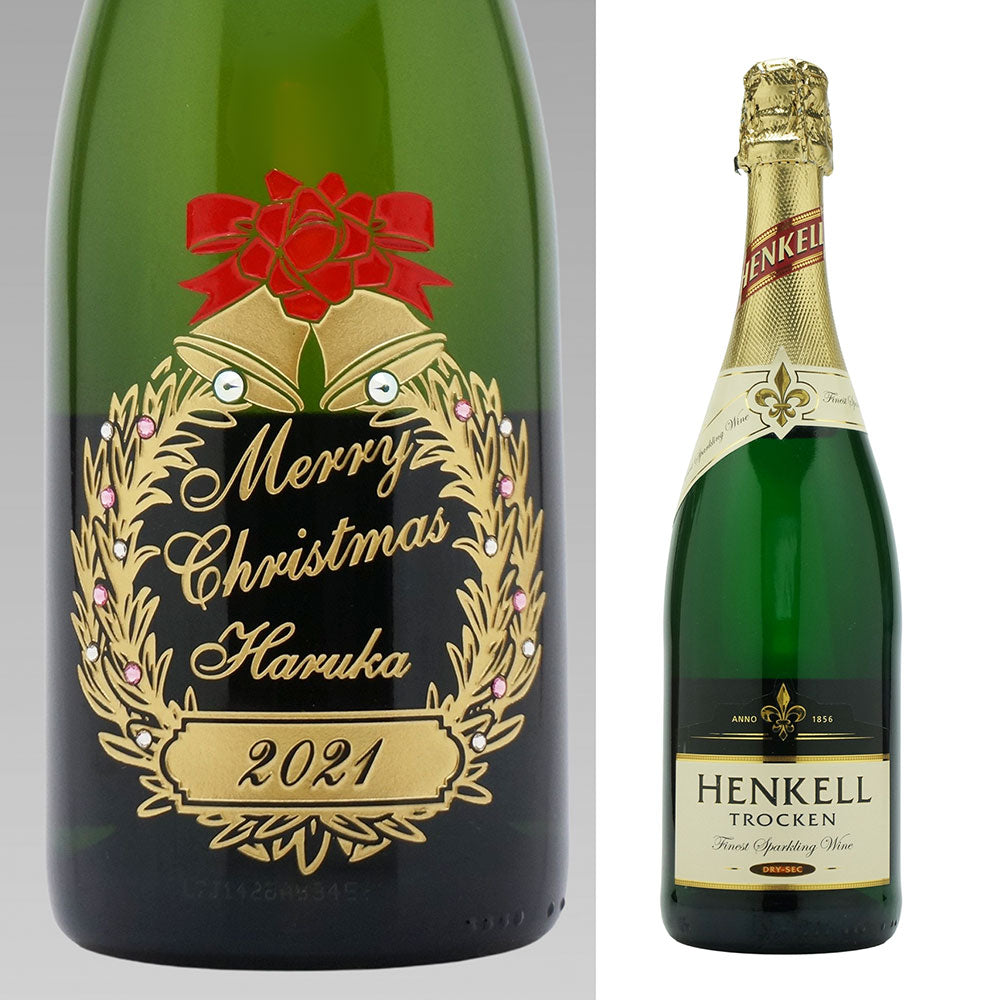 クリスマス 名前入り彫刻 スパークリングワイン 750ml ラインストーン