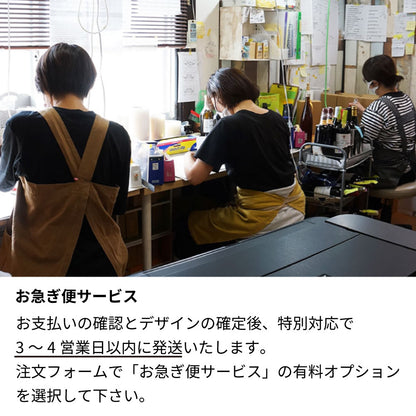 還暦祝 ハーバリウム／プリザーブドフラワー 名前入り彫刻 ガラスの靴