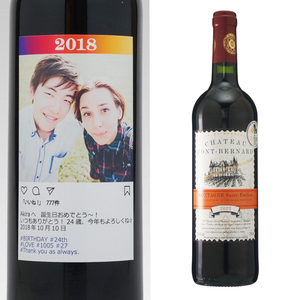 ワイン☆スタグラム - SNS風ラベルのワイン 750ml