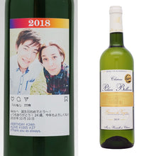 画像をギャラリービューアに読み込む, ワイン☆スタグラム - SNS風ラベルのワイン 750ml
