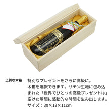 画像をギャラリービューアに読み込む, 感謝状の日本酒 名前入り彫刻  城陽 720ml 京都の地酒 会社表彰 送別 退職祝い
