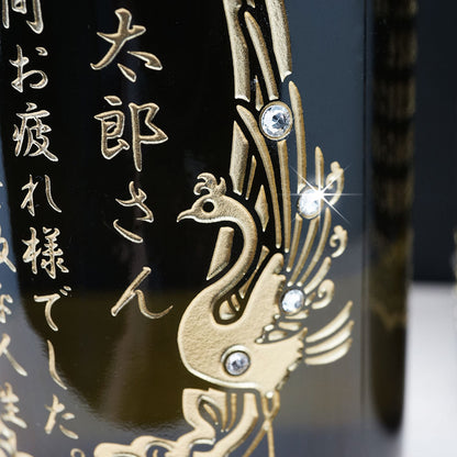 感謝状の日本酒 名前入り彫刻  城陽 720ml 京都の地酒 会社表彰 送別 退職祝い