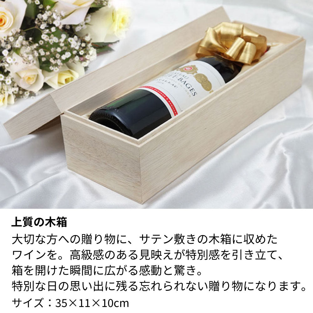 彫刻なしの木箱