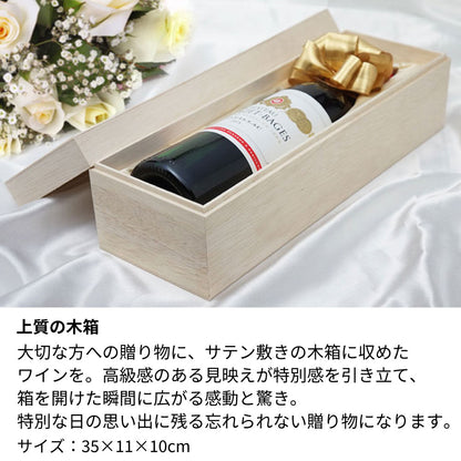 彫刻なしの木箱