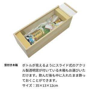 菊姫大吟醸 720ml 名前入り彫刻 加賀の菊酒  長期熟成 日本酒 誕生日