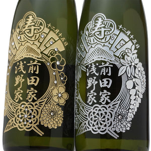 婚礼 結婚祝い用 名前入り彫刻の日本酒 城陽 720ml 京都の地酒