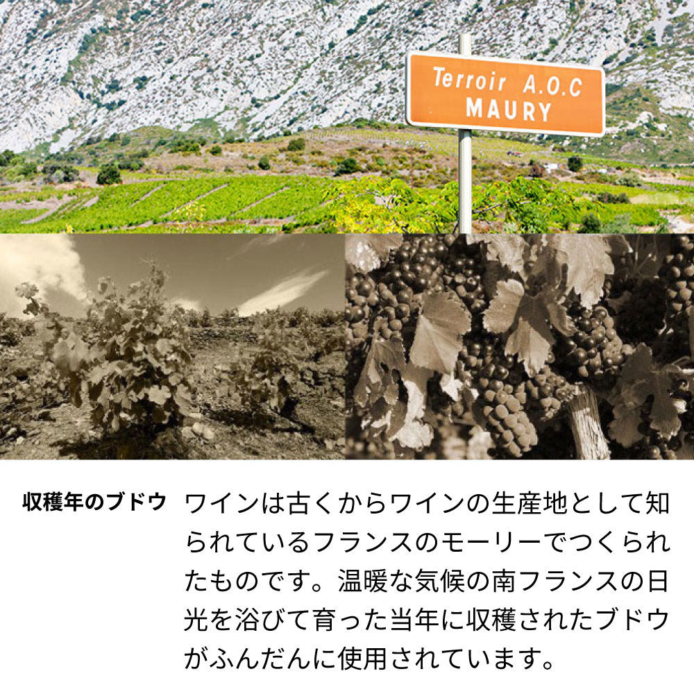 1989年 生まれ年ワイン 着物付 侍 昭和64年/平成元年