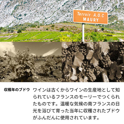 1987年 生まれ年ワイン 【当日発送】彫刻なし 木箱入 昭和62年