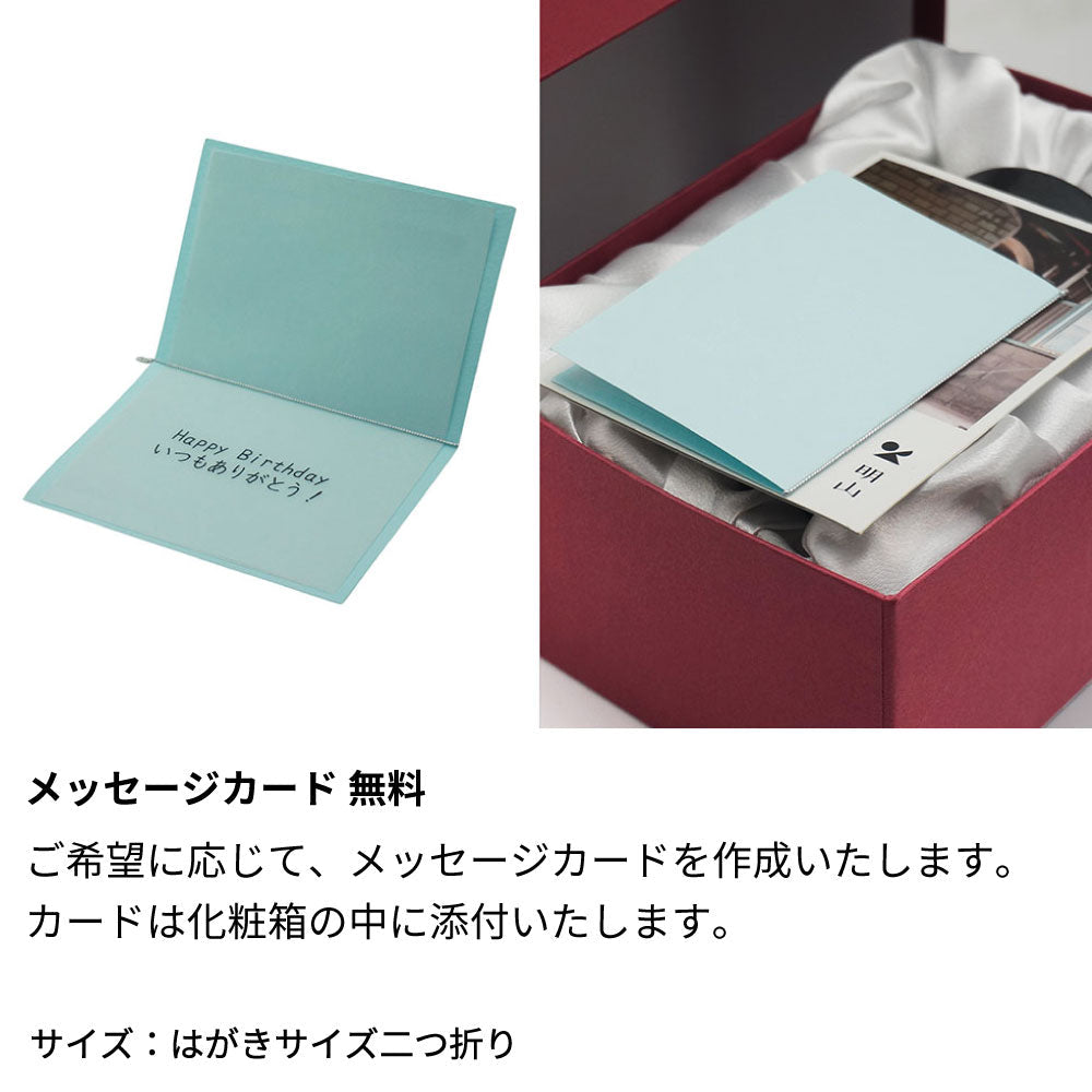 名前入り彫刻 陶器カップ 信楽焼 誕生日 父の日 母の日 明山窯