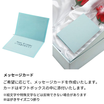 名前入り彫刻 ペアワイングラス ラインストーンデコ ソープフラワー付 化粧箱入