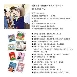 似顔絵ワイン イラスト 名前入り彫刻 誕生日 結婚祝 ラインストーンデコ