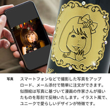 画像をギャラリービューアに読み込む, 似顔絵ワイン イラスト 名前入り彫刻 誕生日 結婚祝 ラインストーンデコ
