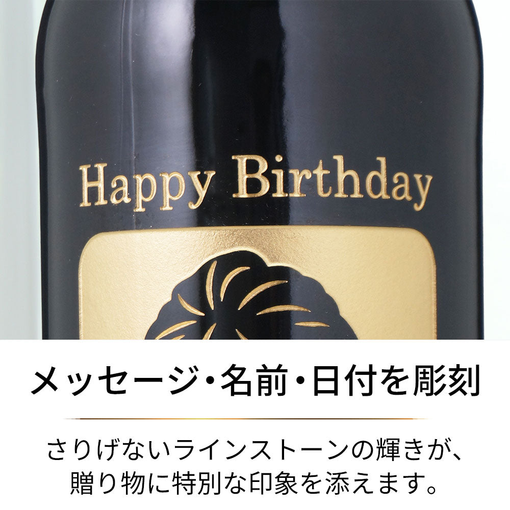 似顔絵ワインの説明2