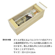 画像をギャラリービューアに読み込む, 城陽 720ml 名前入り彫刻 京都の地酒/日本酒
