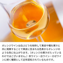 画像をギャラリービューアに読み込む, 2023年 生まれ年ワイン ボジョレーヌーボー ペアグラスセット 名前入り彫刻のお酒 令和5年 クリスマスプレゼント
