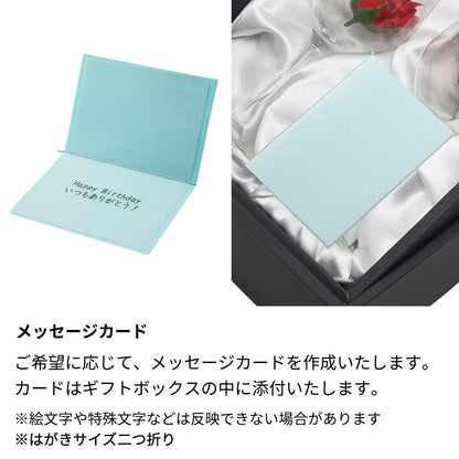 名前入り彫刻 ペアワイングラス ラインストーンデコ ソープフラワー付 化粧箱入