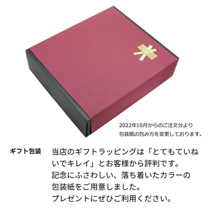 《 11/12以降のお届け》2024年 生まれ年ワイン イタリア産 ファンティーニ ノヴェッロ 名前入り彫刻のお酒 ペアワイングラスのセット 令和6年