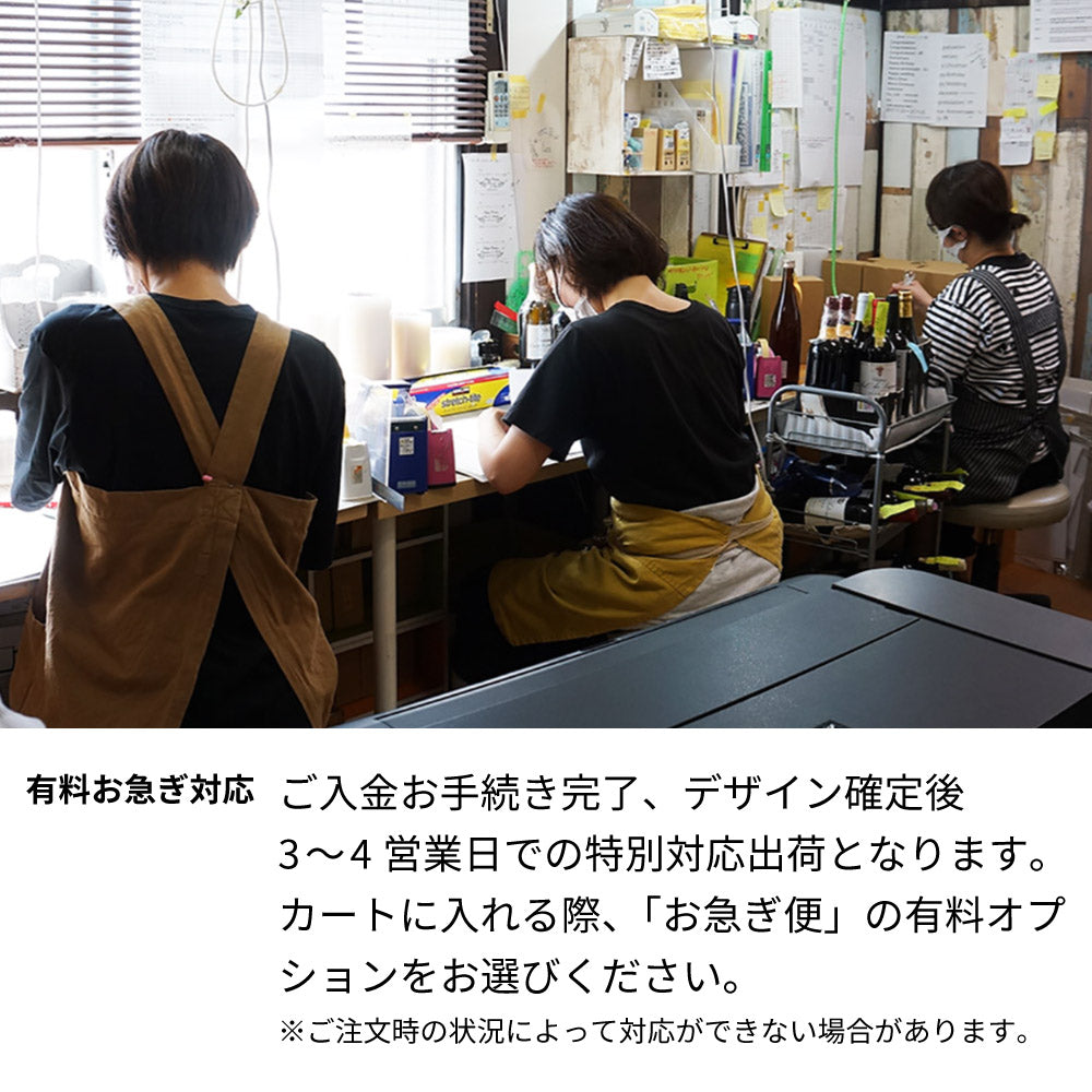 2024年 生まれ年ワイン ボジョレーヌーボー 名前入り彫刻のお酒 令和6年 クリスマスプレゼント【木箱入】フランス産