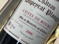 2006年 生まれ年ワイン 名前入り彫刻のお酒【木箱入】平成18年
