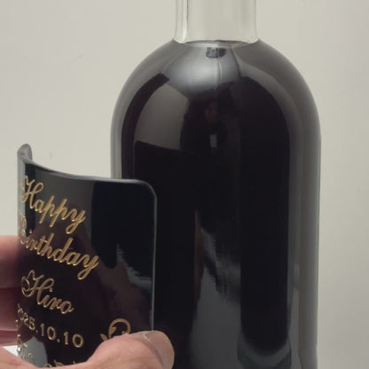 70歳 古希祝い 1955年 生まれ年ワイン グラスのセット 名前入り彫刻のお酒 昭和30年 500ml