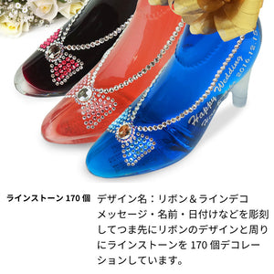 リボン シンデレラのお酒 名前入りガラスの靴 リキュール／カクテル