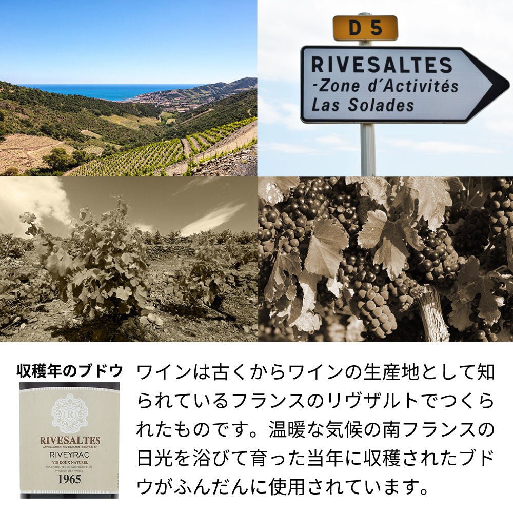 1965年 生まれ年ワイン グラスのセット 名前入り彫刻のお酒 昭和40年