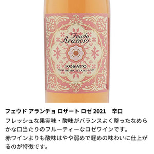 名入れ彫刻 手紙メッセージ ワイン