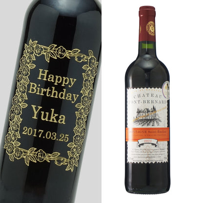 名入れ彫刻ワイン/バラのデザイン