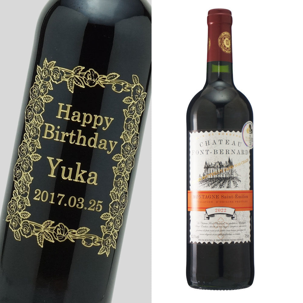 名入れ彫刻ワイン/バラのデザイン