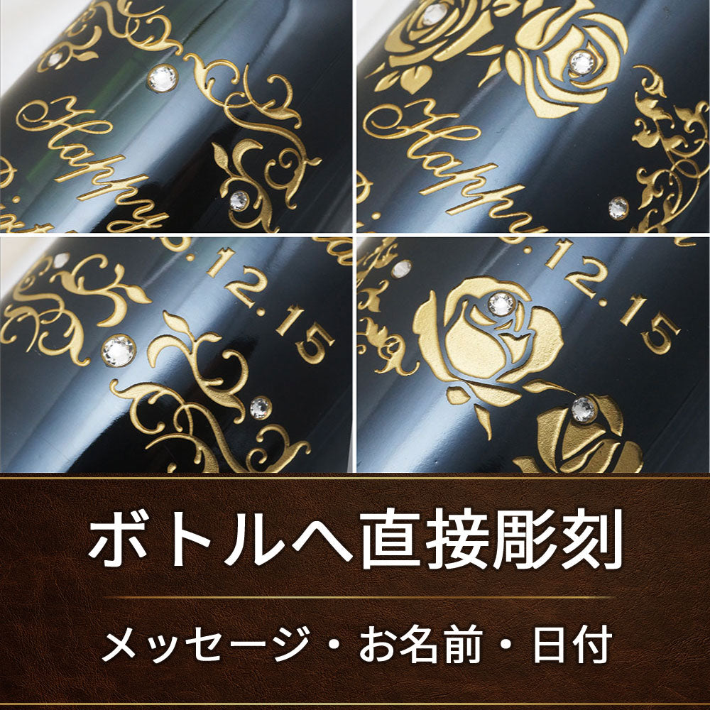 2014年 生まれ年ワイン ペアグラスのセット 名前入り彫刻のお酒 平成26年