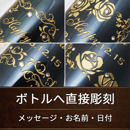 2014年 生まれ年ワイン ペアグラスのセット 名前入り彫刻のお酒 平成26年