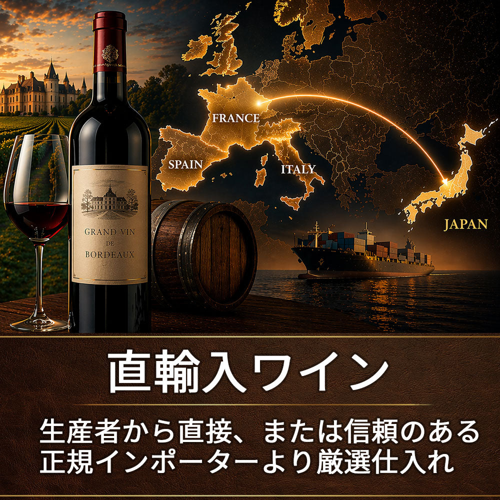 2014年 生まれ年ワイン 名前入り彫刻のお酒【木箱入】平成26年