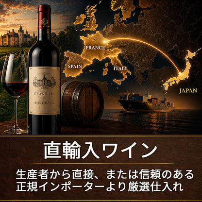 1940年 生まれ年ワイン 名前入り彫刻のお酒【木箱入】昭和15年