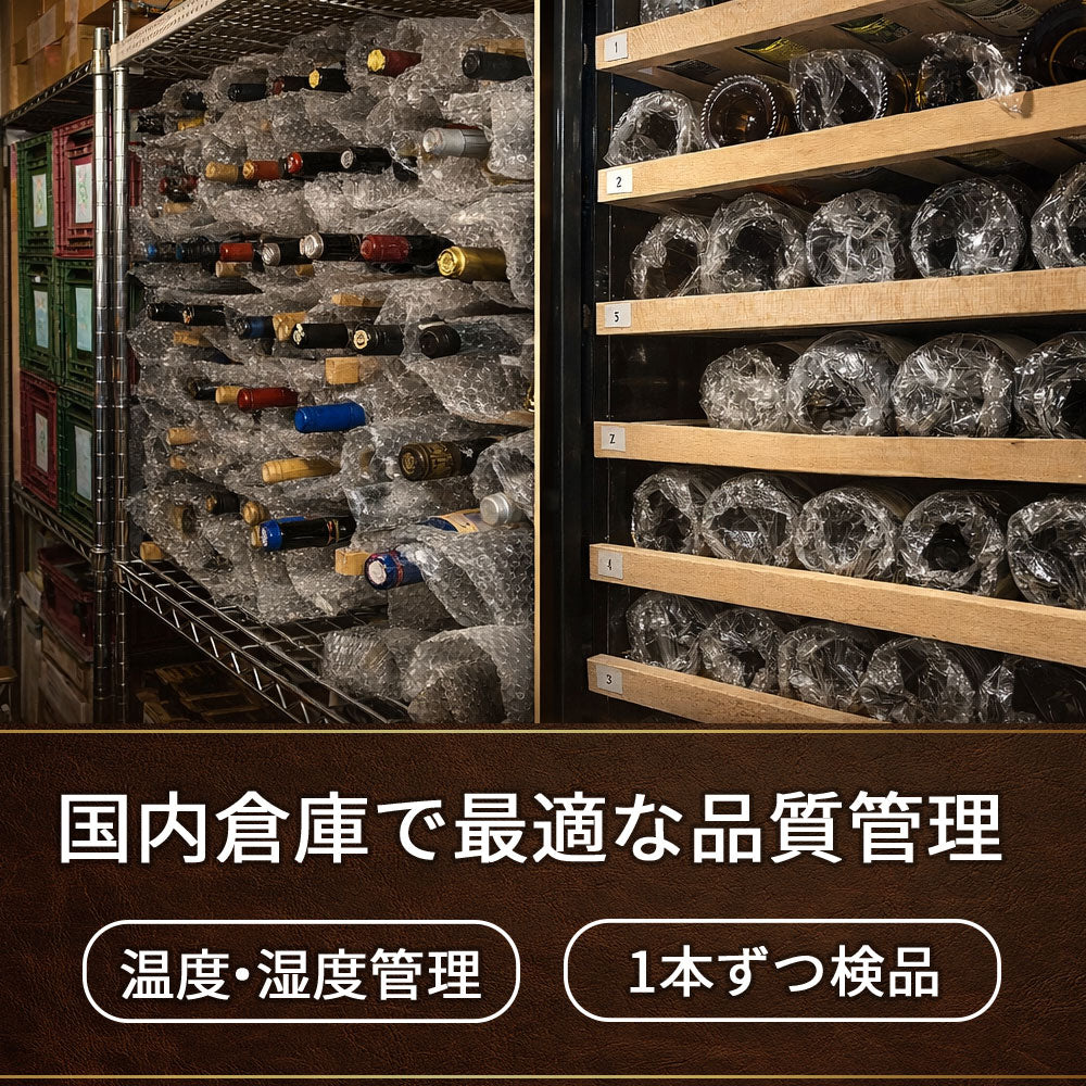 2014年 生まれ年ワイン ペアグラスのセット 名前入り彫刻のお酒 平成26年